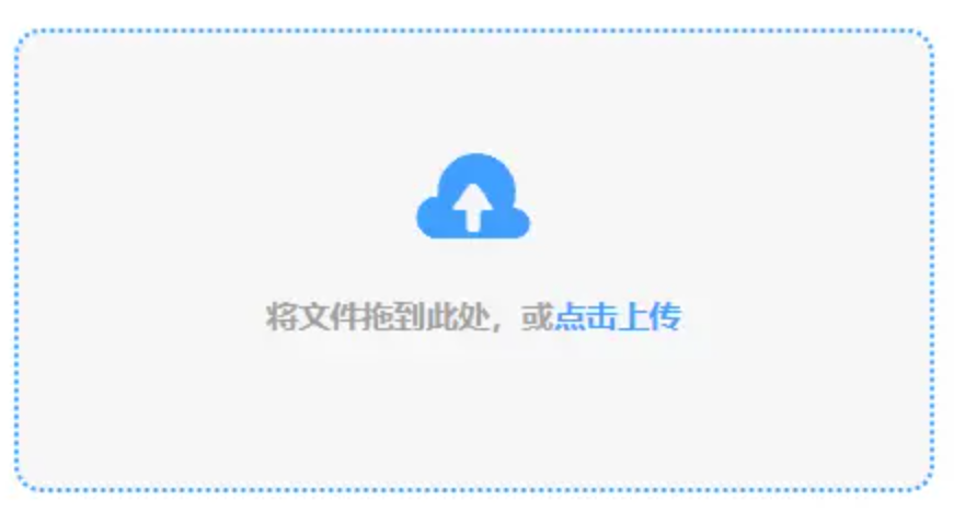 凯时k66app下载使用讲解 - 添加文件